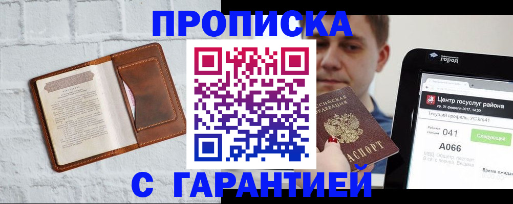 регистрация для дет. сада в Дрезне